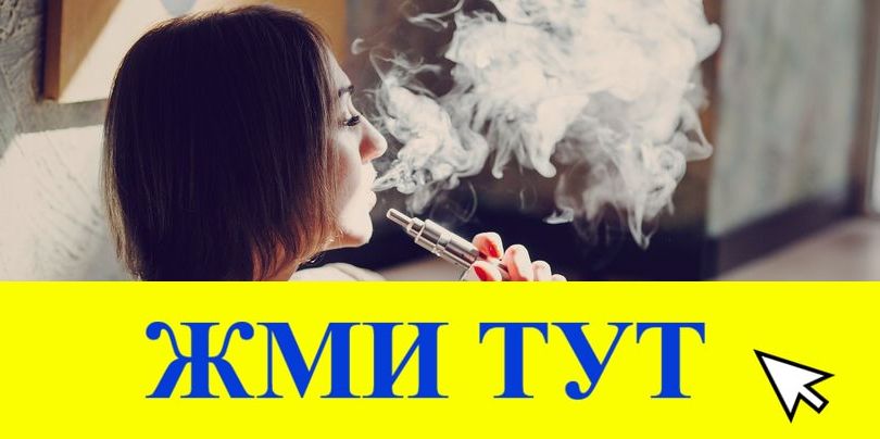 Купить наркотики в Мценске